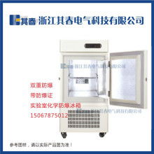 2018工业制冷设备价格 报价 工业制冷设备批发 第22页 暖通空调网