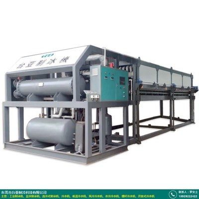 台亚制冷屠宰制冷设备 高效节能，保障肉类品质与安全