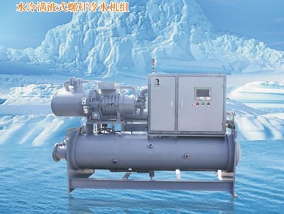 高效制冷，稳定运行 台州奥斯顿供应水冷满液式螺杆冷水机组全方位解析