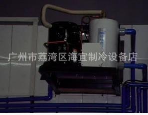 广州市荔湾区海宜制冷设备店